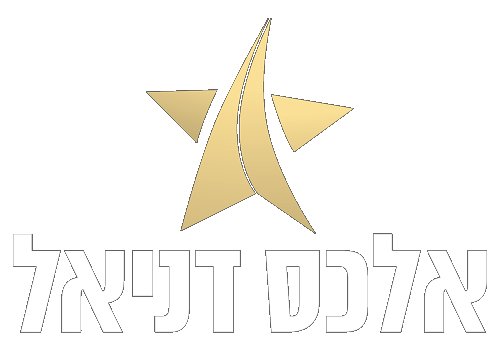 alex-logo2