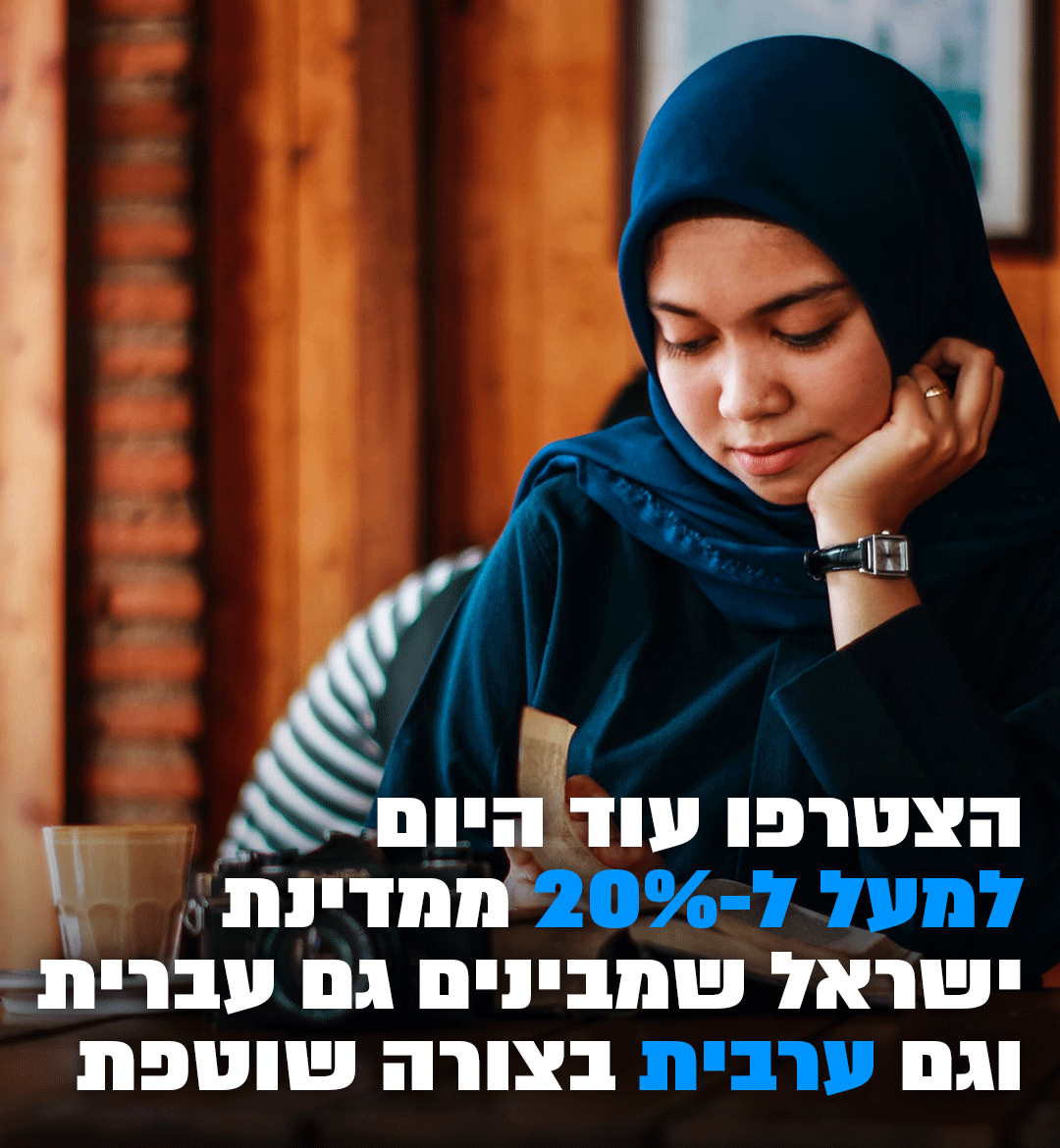 קריאייטיב-לקורס-ערבית3