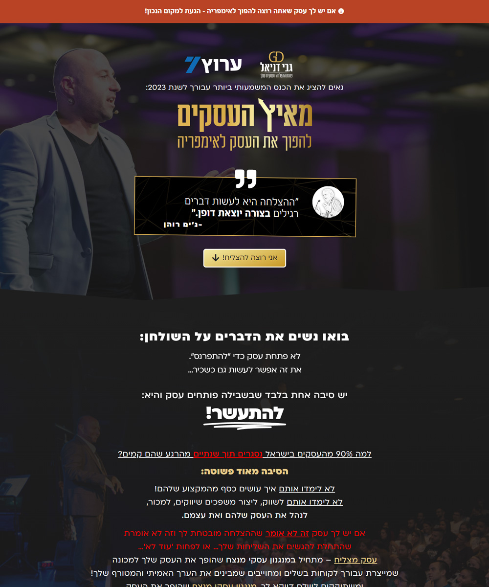 דפים_0014_Layer 2