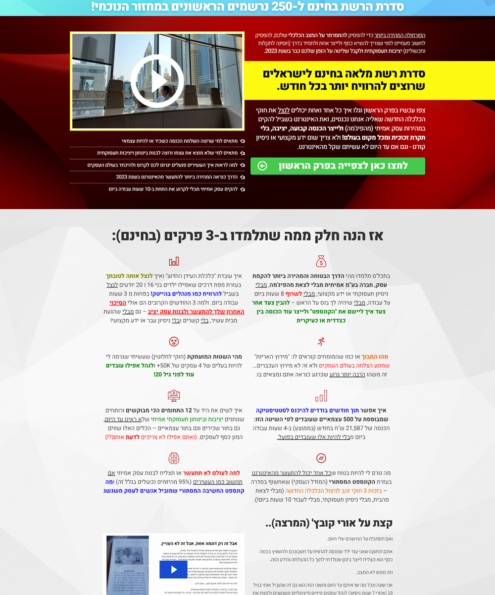 דפים_0015_Layer 1